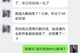 平乡讨债公司成功追回消防工程公司欠款108万成功案例